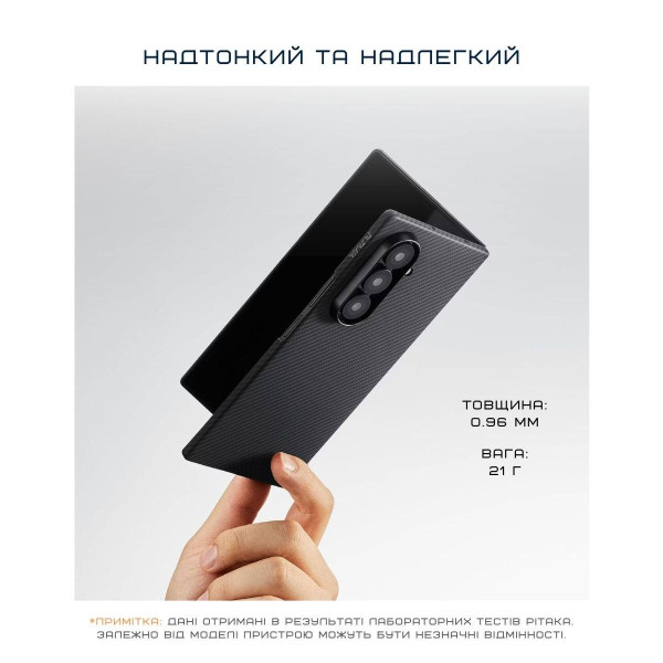 Фото - Чехол для смартфона Pitaka Ultra-Slim Case Twill Black/Grey for Samsung Galaxy Z Fold 7 (FBFOLD7)