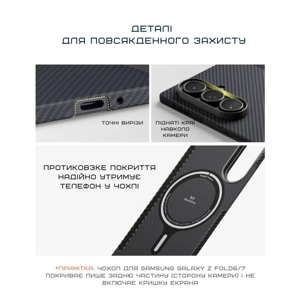 Фото - Чехол для смартфона Pitaka Ultra-Slim Case Twill Black/Grey for Samsung Galaxy Z Fold 7 (FBFOLD7)