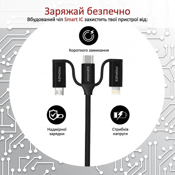 Фото - Кабель синхронизации данных Promate USB-Lightning/microUSB/USB Type-C Pentapower.Black
