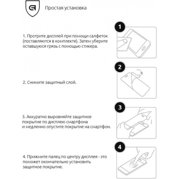 Фото - Защитное стекло для смартфона Armorstandart Full Glue for Xiaomi Redmi Go Black (ARM54320-GFG-BK)