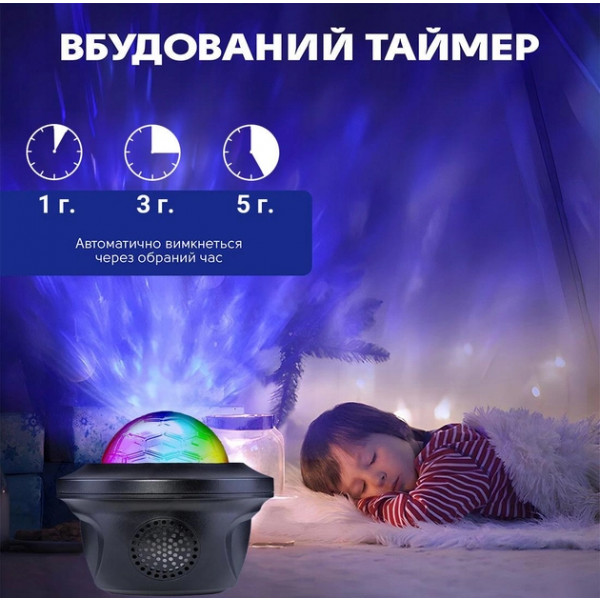 Фото - Ночник INSPIRE RD037 9W Звезды