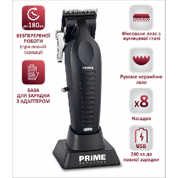 Фото - Машинка для стрижки волос Prime Technics PHT 520 CCB