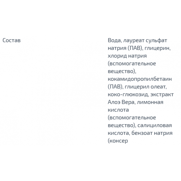 Фото - Жидкое мыло для рук Frosch Алоэ вера 300 мл (4001499944369)