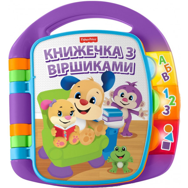Фото - Интерактивная книга Fisher-Price Музыкальная книжечка со стишками (укр.) (DKK16)