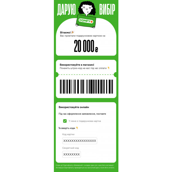 Фото - ''Электронная 6000''