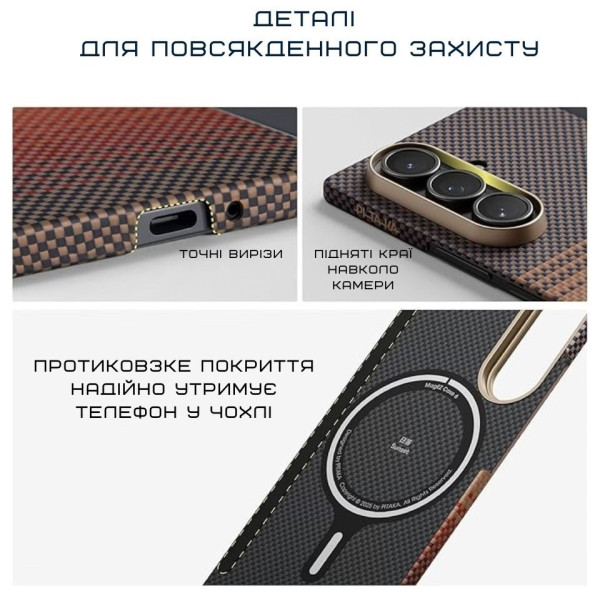 Фото - Чехол для смартфона Pitaka Ultra-Slim Case Sunset for Samsung Galaxy Z Fold 7 (FSFOLD7)