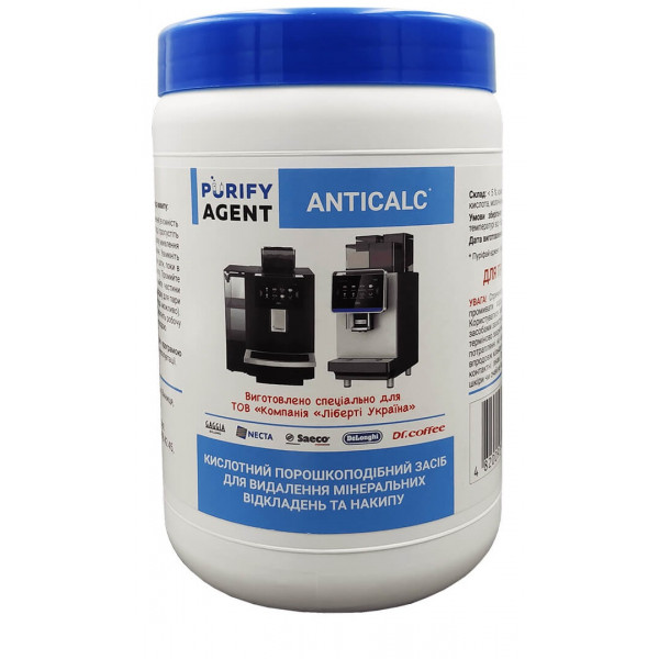 Фото - Чистящее средство для кофемашины Purify Agent Anticalc 900 г (4820093485289)