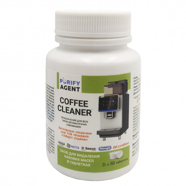 Фото - Таблетки для удаления масляного налета Purify Agent Coffee Cleaner 100 г (4820093485029)
