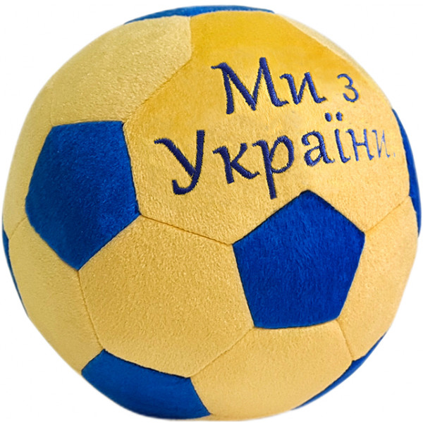 Фото - Мягкая игрушка мяч WP Merchandise Ball My z Ukrayiny Мяч Мы из Украины (4820202321156)
