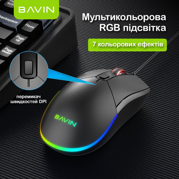 Фото - Мышь проводная игровая Bavin G-K-995 RGB Optical USB Black