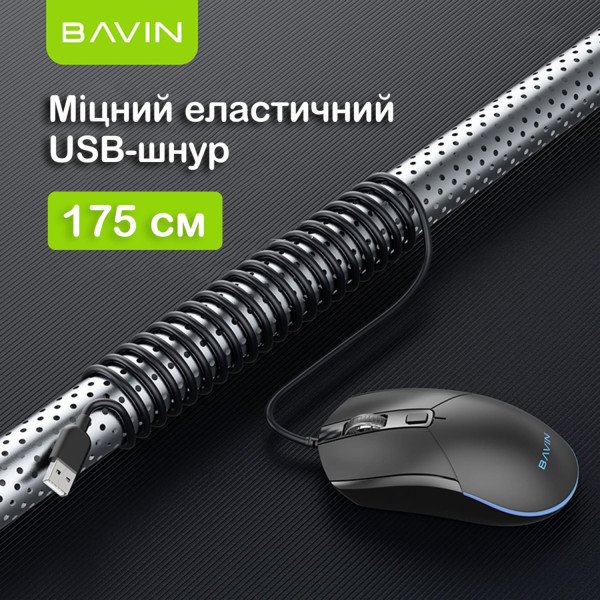 Фото - Мышь проводная игровая Bavin G-K-995 RGB Optical USB Black