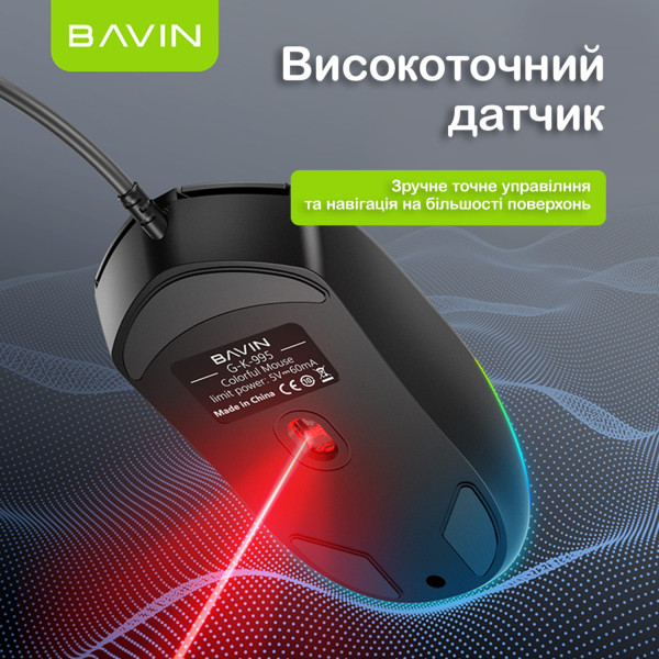 Фото - Мышь проводная игровая Bavin G-K-995 RGB Optical USB Black