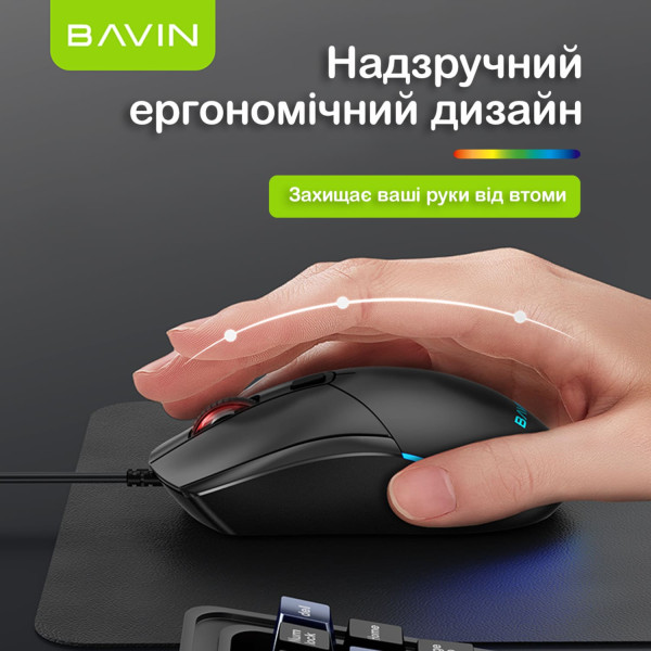 Фото - Мышь проводная игровая Bavin G-K-995 RGB Optical USB Black