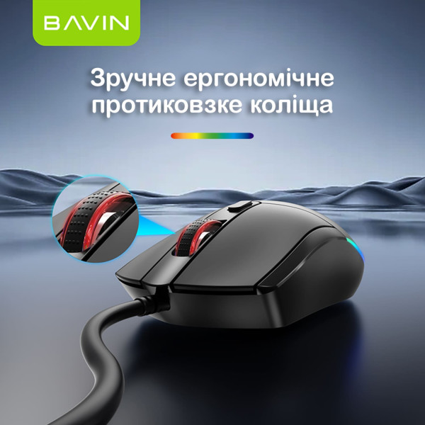 Фото - Мышь проводная игровая Bavin G-K-995 RGB Optical USB Black
