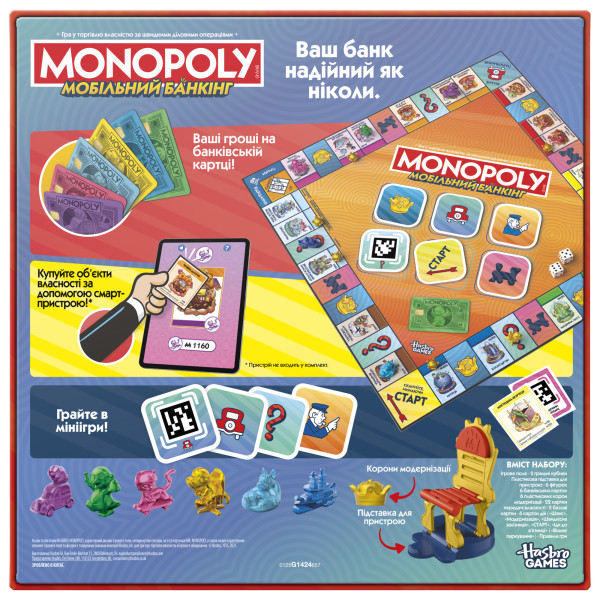 Фото - Настольная игра (8+) Hasbro MONOPOLY App Banking (G1424)