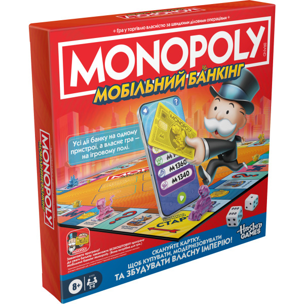 Фото - Настольная игра (8+) Hasbro MONOPOLY App Banking (G1424)