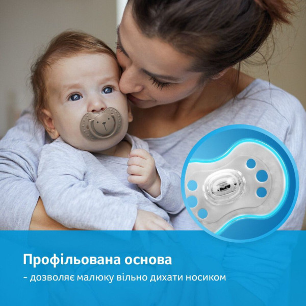 Фото - Симметричная пустышка Lovi 3-6 мес 2 шт. Hey Boy (22/886boy)