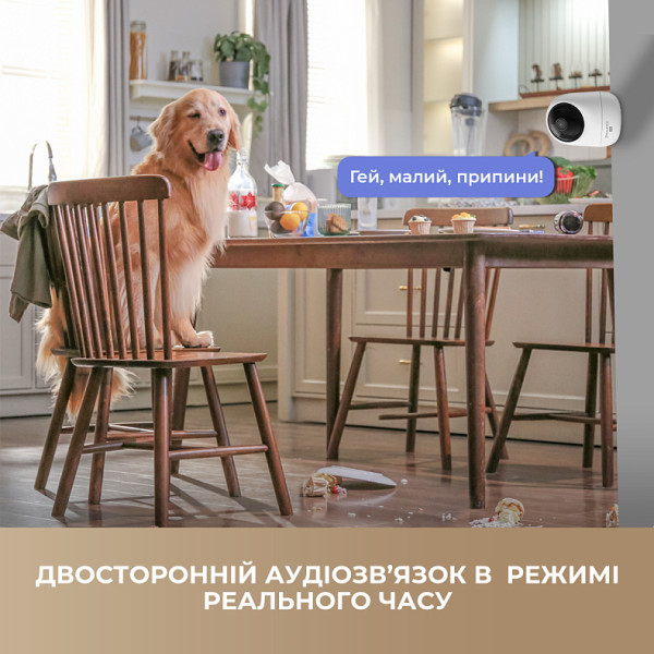 Фото - IP-камера Dreame NAVO Care 1 InCam 4MP 2K White (DRM-IPC-A131_White)