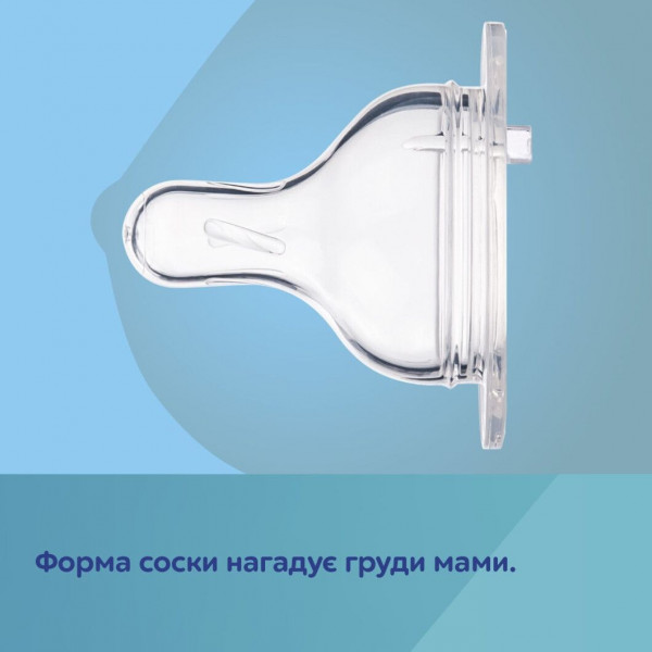 Фото - Бутылочка для кормления Canpol babies антиколиковая с широким отверстием 300 мл Easystart - Гуси (35/246)