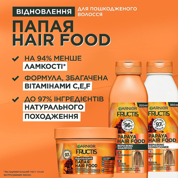 Фото - Бальзам для волос Garnier Fructis Папайя Восстановление для поврежденных волос 350 мл (3600542290388)