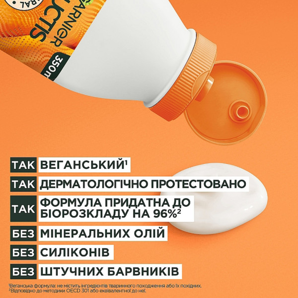 Фото - Бальзам для волос Garnier Fructis Папайя Восстановление для поврежденных волос 350 мл (3600542290388)