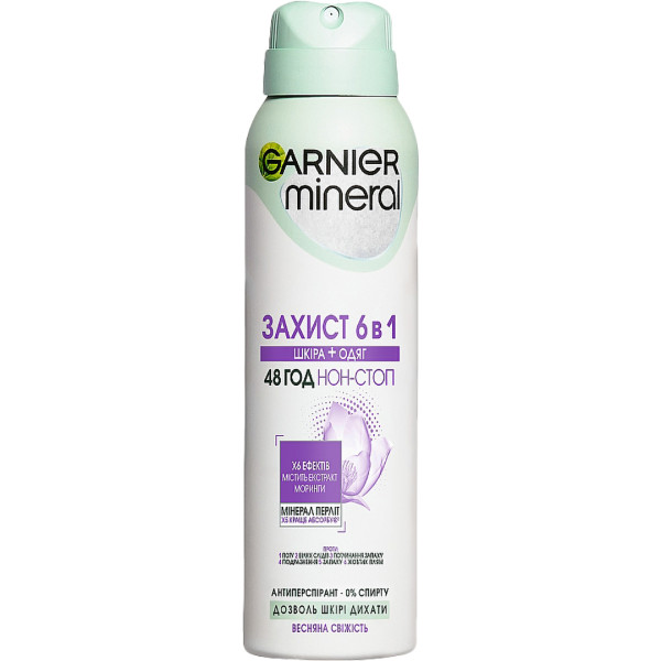 Фото - Дезодорант аэрозольный Garnier Mineral Защита 6 Весенняя свежесть 150 мл (3600541466180) Фото - Дезодорант аэрозольный Garnier Mineral Защита 6 Весенняя свежесть 150 мл (3600541466180)