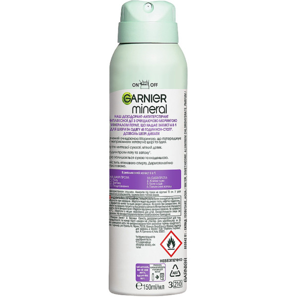 Фото - Дезодорант аэрозольный Garnier Mineral Защита 6 Весенняя свежесть 150 мл (3600541466180)