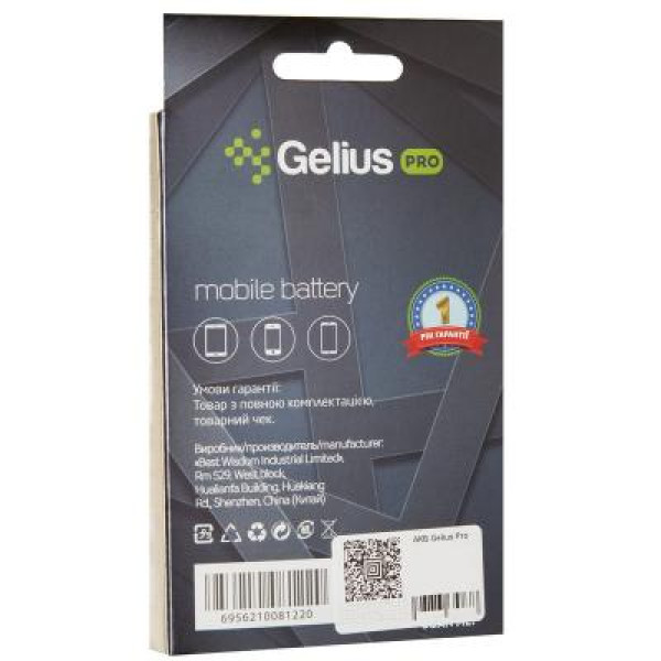 Фото - Аккумулятор для мобильного телефона Gelius Pro Huawei HB366481ECW (P20 Lite/P10 Lite/Honor 7c/P Smart) (73709)