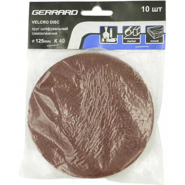 Фото - Круг шлифовальный Gerrard 125 мм 10 шт. (5388731)