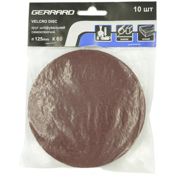 Фото - Круг шлифовальный Gerrard 125 мм 10 шт. (5388733)