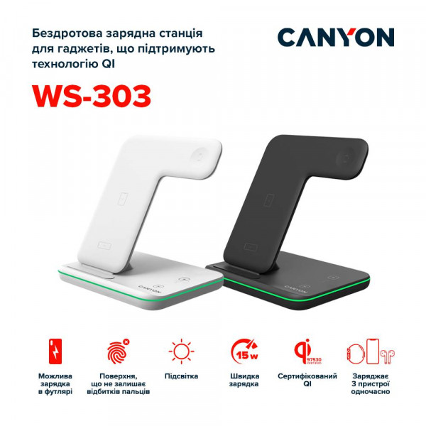 Фото - Беспроводное зарядное устройство Canyon CNS-WCS303W