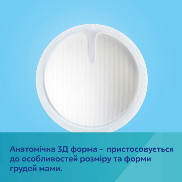 Фото - Прокладки для груди Canpol babies одноразовые 140 шт. (1/654)