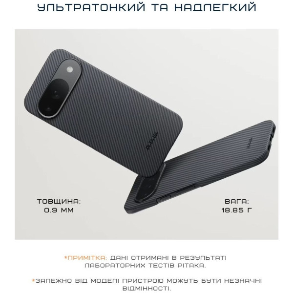 Фото - Чехол для смартфона Pitaka Ultra-Slim Case Classic Twill 600D Black/Grey for Google Pixel 10/10 Pro (GPB2501)