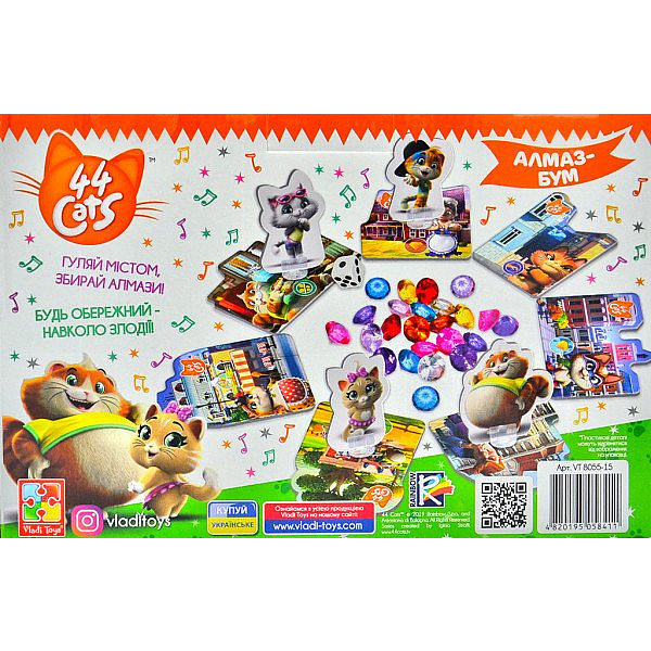 Фото - Настольная игра (5-7 лет) Vladi Toys 44 Кота. Алмаз-Бум, укр. (VT8055-15)