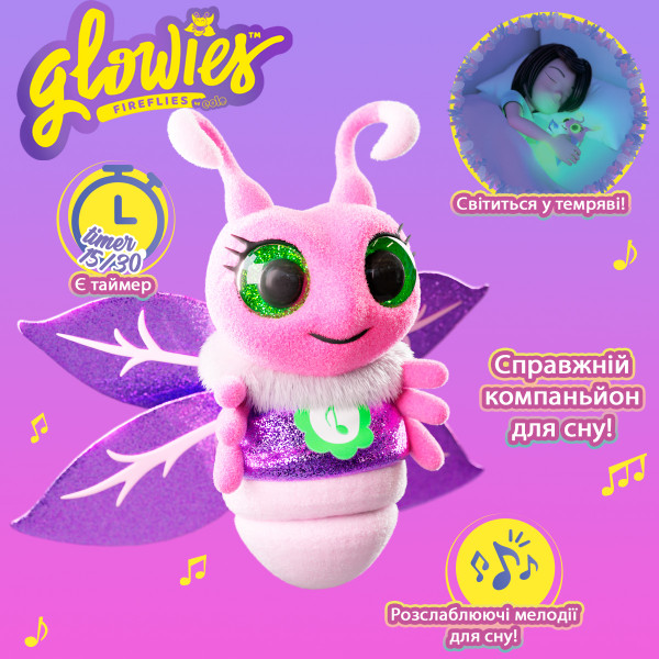 Фото - Интерактивная игрушка Glowies РОЗОВЫЙ СВЕТЛЯЧОК (GW001)
