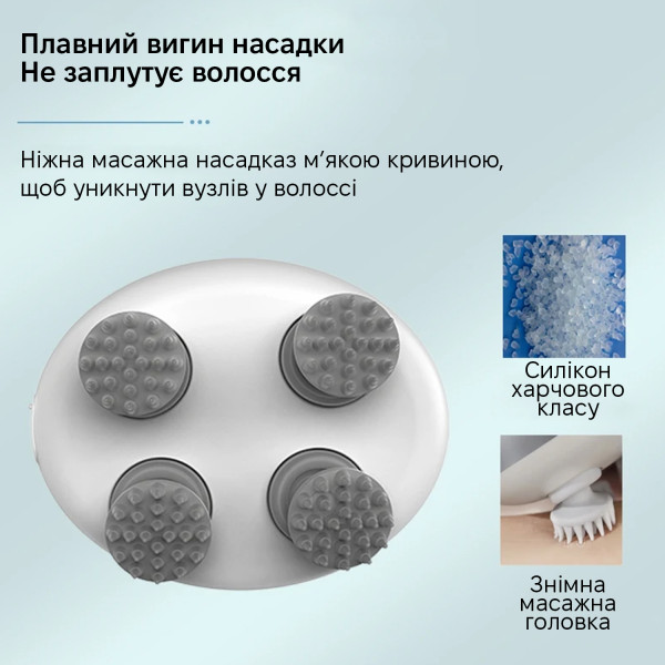 Фото - Массажер для головы INSPIRE GWM163
