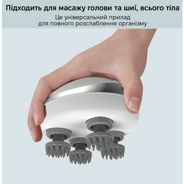 Фото - Массажер для головы INSPIRE GWM163