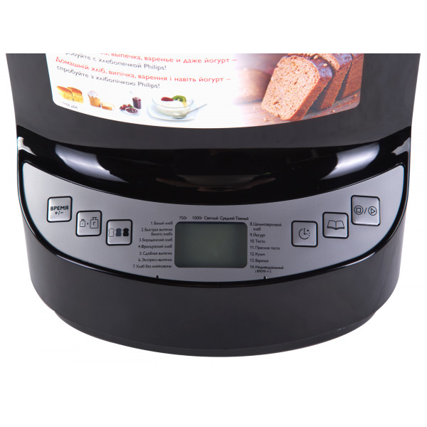 Фото - Хлебопечь Philips Viva Collection HD9046/90