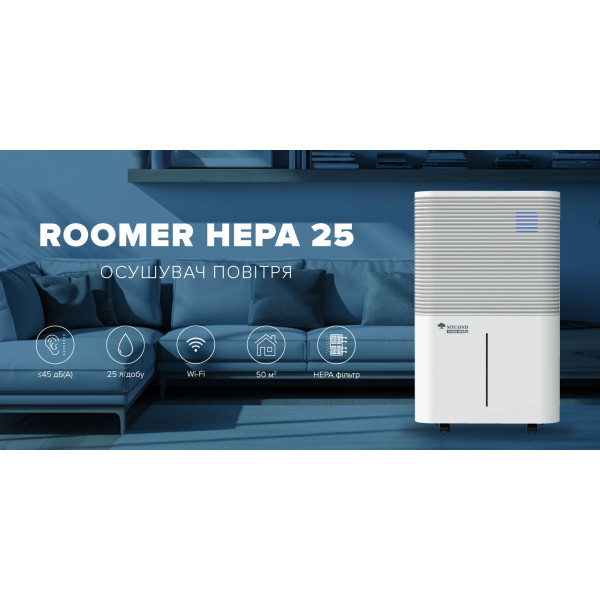 Фото - Осушитель воздуха Mycond ROOMER HEPA 25