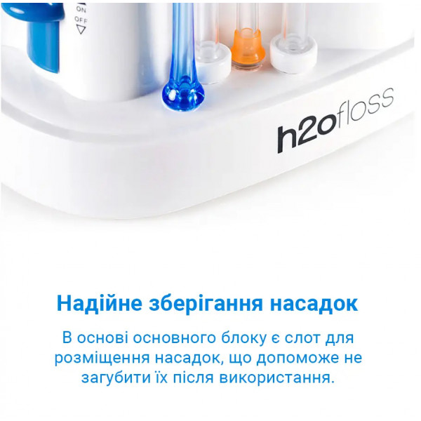 Фото - Ирригатор H2OFloss HF-7 (H2O-HF7)