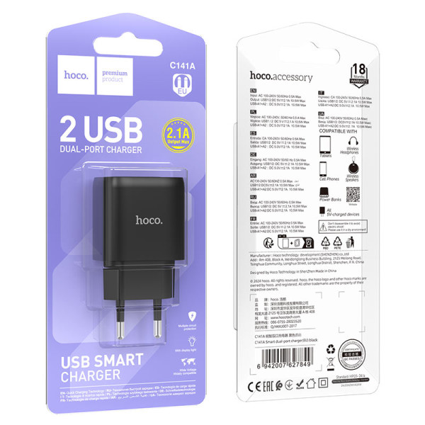 Фото - Сетевое зарядное устройство HOCO C141A Smart dual-port charger Black (6942007627849)