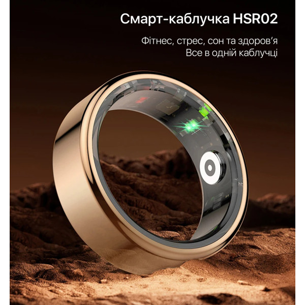 Фото - Смарт-кольцо INSPIRE HSR02 размер 8 Gold (HSR02-8-gold)