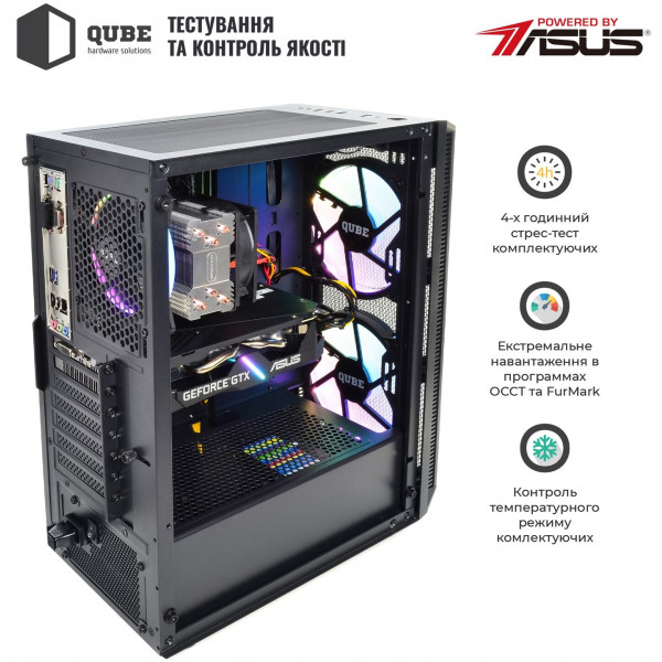 Фото - Системный блок QUBE QB i7 9700F RTX 2070 SUPER 8GB 1610 (i79700FRTX2070SUPER8GB1610)