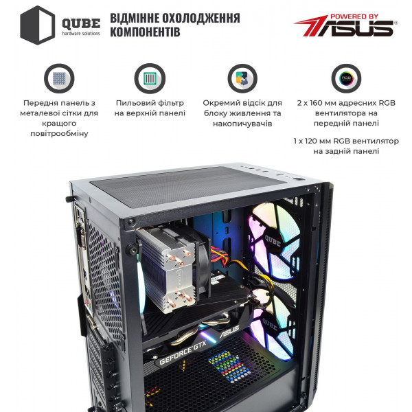 Фото - Системный блок QUBE QB i7 9700F RTX 2070 SUPER 8GB 1610 (i79700FRTX2070SUPER8GB1610)