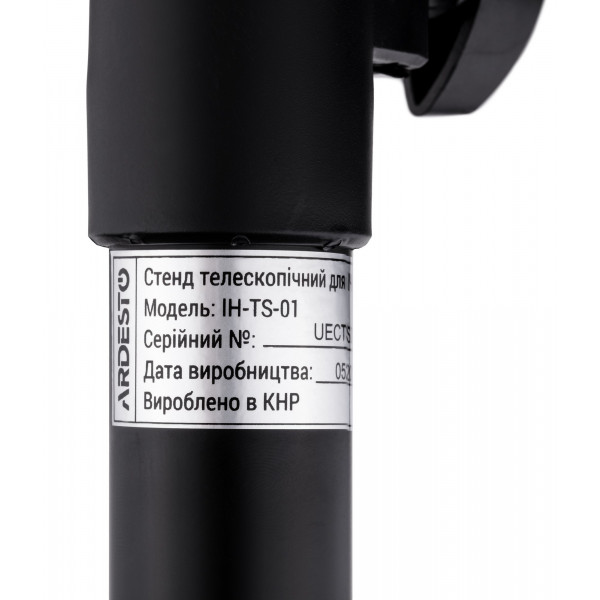 Фото - Ножка для инфракрасного обогревателя Ardesto IH-TS-01