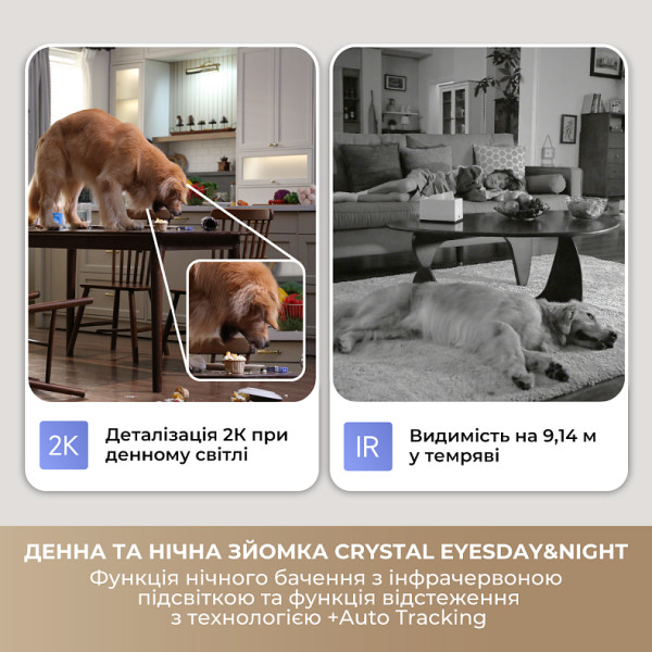 Фото - IP-камера Dreame NAVO Care 1 InCam 4MP 2K White (DRM-IPC-A131_White)