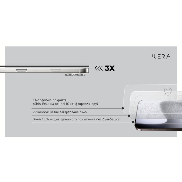 Фото - Защитное стекло для смартфона ILera Infinity 2.0 Glass for iPhone 17 Pro Max (iLin17PrMx)