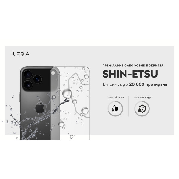 Фото - Защитное стекло для смартфона ILera Infinity 2.0 Glass for iPhone 17 Pro Max (iLin17PrMx)