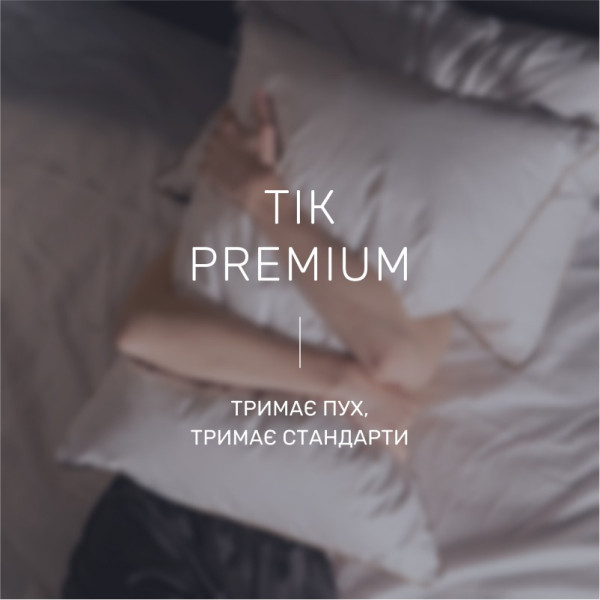 Фото - Подушка стандартная MirSon DeLuxe 202 40х60 см (2200000060501)