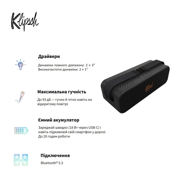 Фото - Портативная акустика Klipsch Detroit Black (1072202)